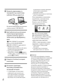 Страница 100