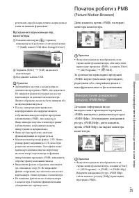 Страница 101