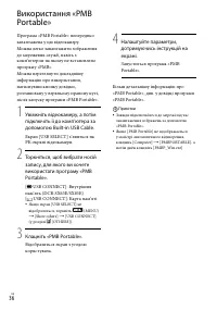 Страница 102