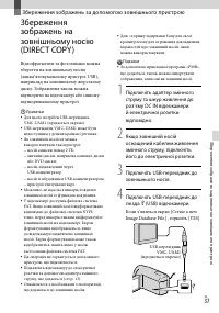Страница 103