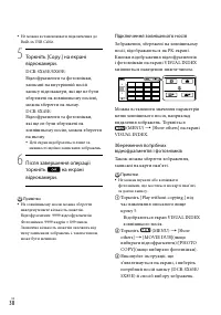 Страница 104