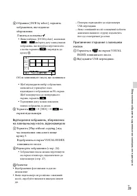 Страница 105