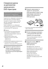 Страница 106