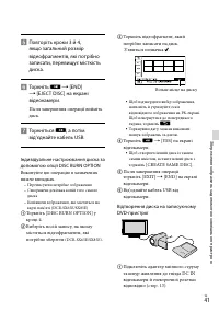 Страница 107