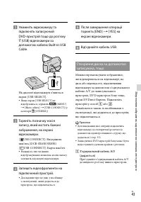 Страница 109