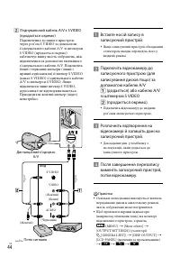 Страница 110