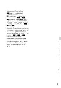 Страница 111