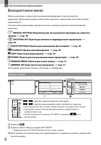 Страница 112