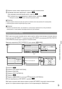 Страница 113