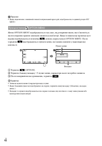 Страница 114