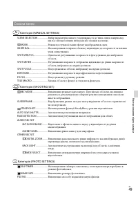 Страница 115