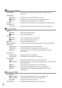 Страница 116