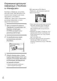 Страница 118