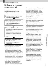 Страница 119