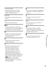 Страница 121