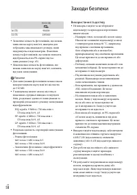 Страница 124