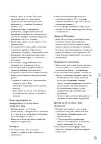 Страница 125