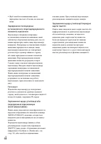 Страница 126