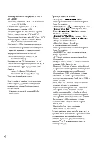 Страница 128