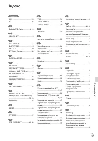 Страница 133