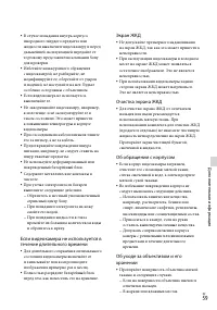 Страница 59