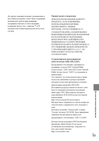 Страница 101