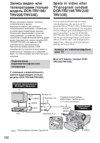 Страница 122