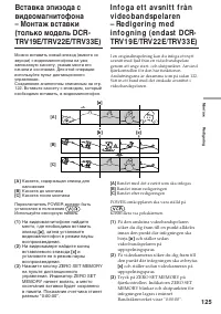 Страница 125