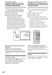 Страница 126