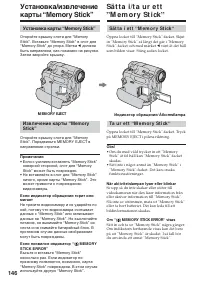 Страница 146
