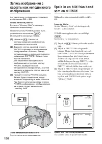 Страница 156