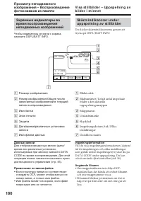 Страница 180