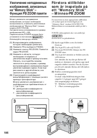 Страница 186