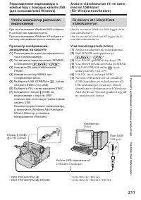 Страница 211