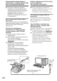 Страница 212