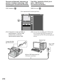 Страница 218