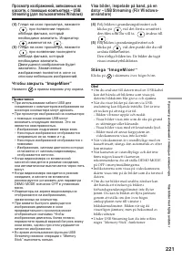 Страница 221