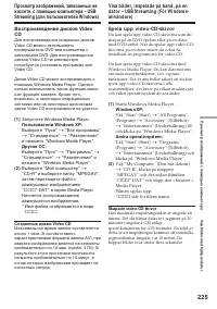 Страница 225