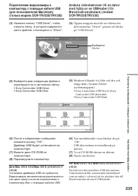 Страница 235