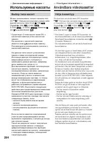 Страница 284