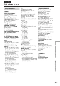 Страница 307