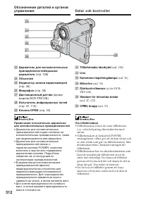 Страница 312