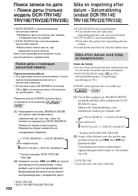 Страница 100