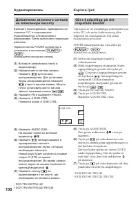 Страница 130