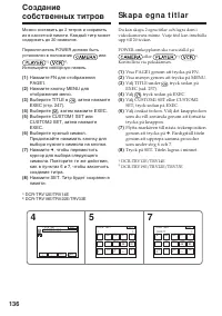 Страница 136
