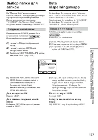 Страница 177