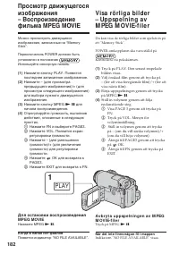 Страница 182