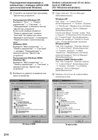 Страница 214