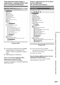 Страница 215