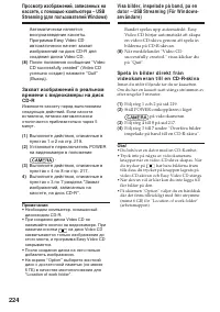 Страница 224